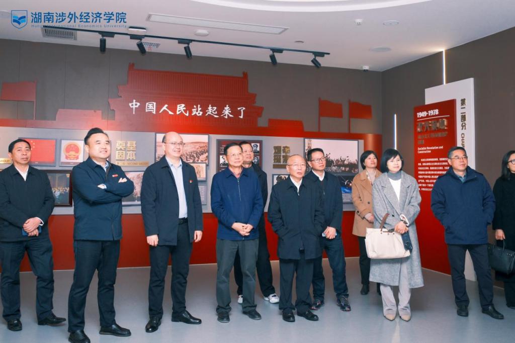 省政協(xié)委員聯(lián)絡(luò)委員會(huì)來(lái)湖南涉外經(jīng)濟(jì)學(xué)院開(kāi)展“以文育人，以史鑄魂”主題活動(dòng)