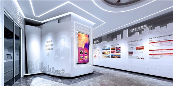 一群人、二十年、一件事丨祝賀湖南達(dá)晨文旅基金展廳開館！