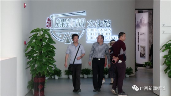 來(lái)柳州螺螄粉小鎮(zhèn)文化節(jié)，探螺螄粉的前世今生